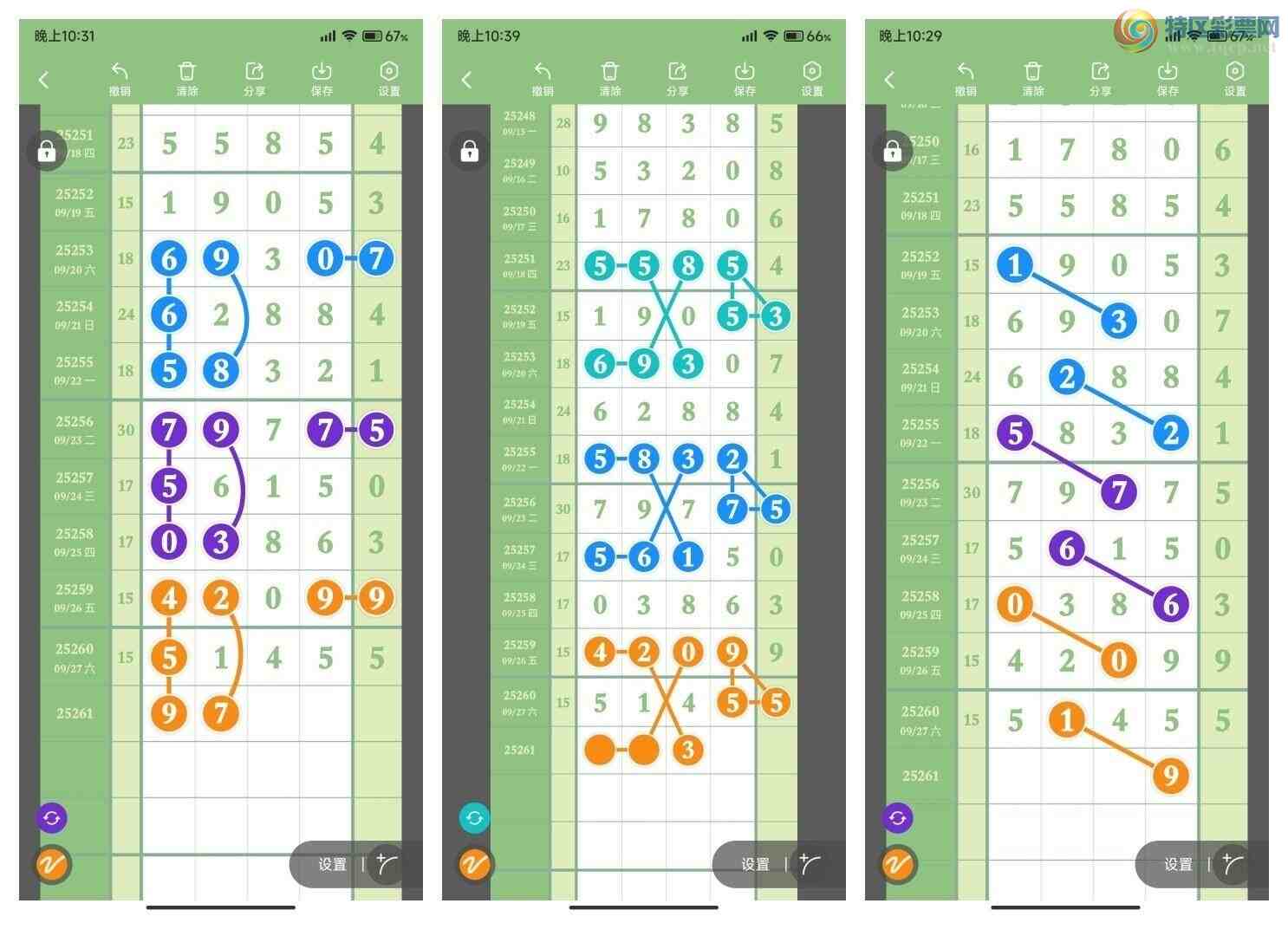 [] 25261ڣѡͷץͷݣ167ڴ27ڣͼ桿811 / :Ŵʦ / ID:1136038