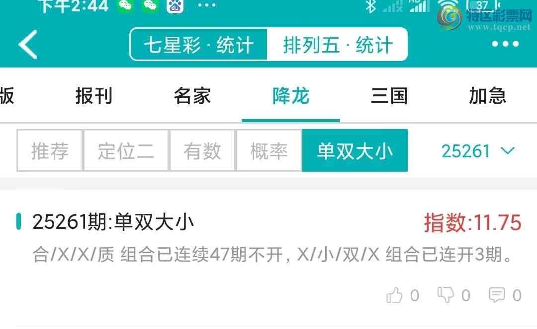 [] 25261ڣͳơ彵ͳƸ3У򽱾΢ʵ㲥104 / :ͷ-С / ID:1136509