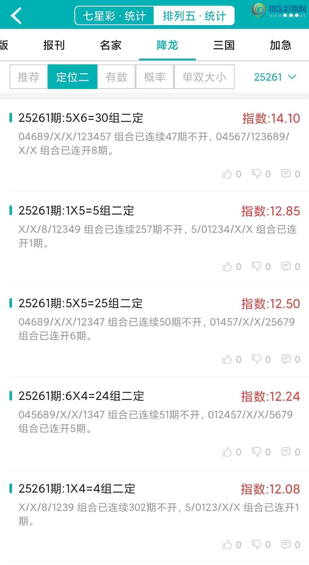 [] 25261ڣͳơ彵ͳƸ3У򽱾΢ʵ㲥755 / :ͷ-С / ID:1136509