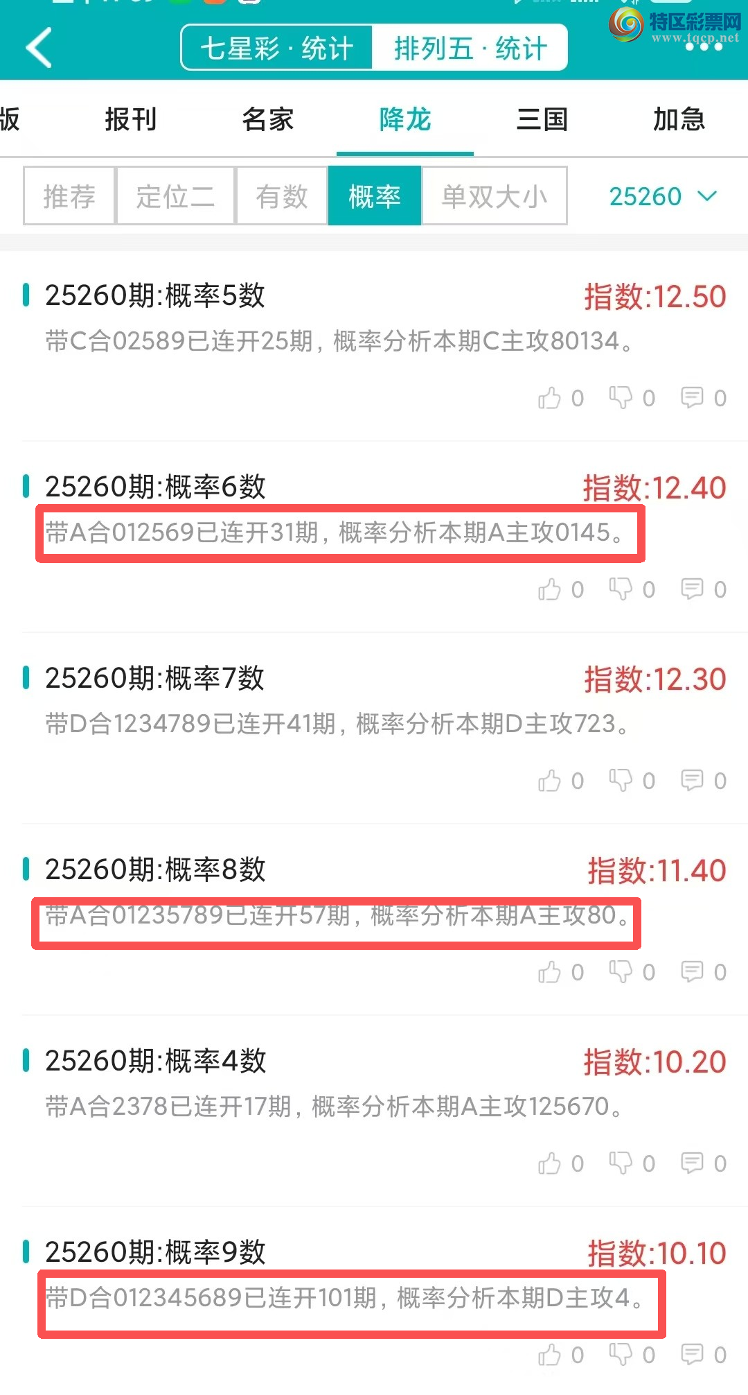 [] 25261ڣͳơ彵ͳƸ3У򽱾΢ʵ㲥507 / :ͷ-С / ID:1136509