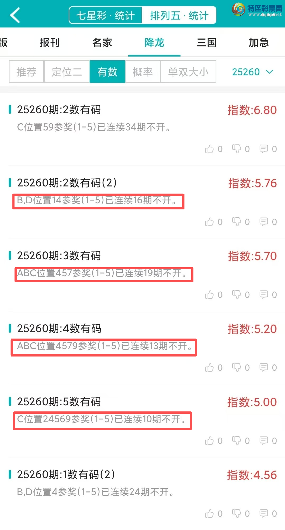 [] 25261ڣͳơ彵ͳƸ3У򽱾΢ʵ㲥482 / :ͷ-С / ID:1136509