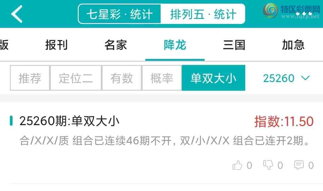 [] 25261ڣͳơ彵ͳƸ3У򽱾΢ʵ㲥492 / :ͷ-С / ID:1136509