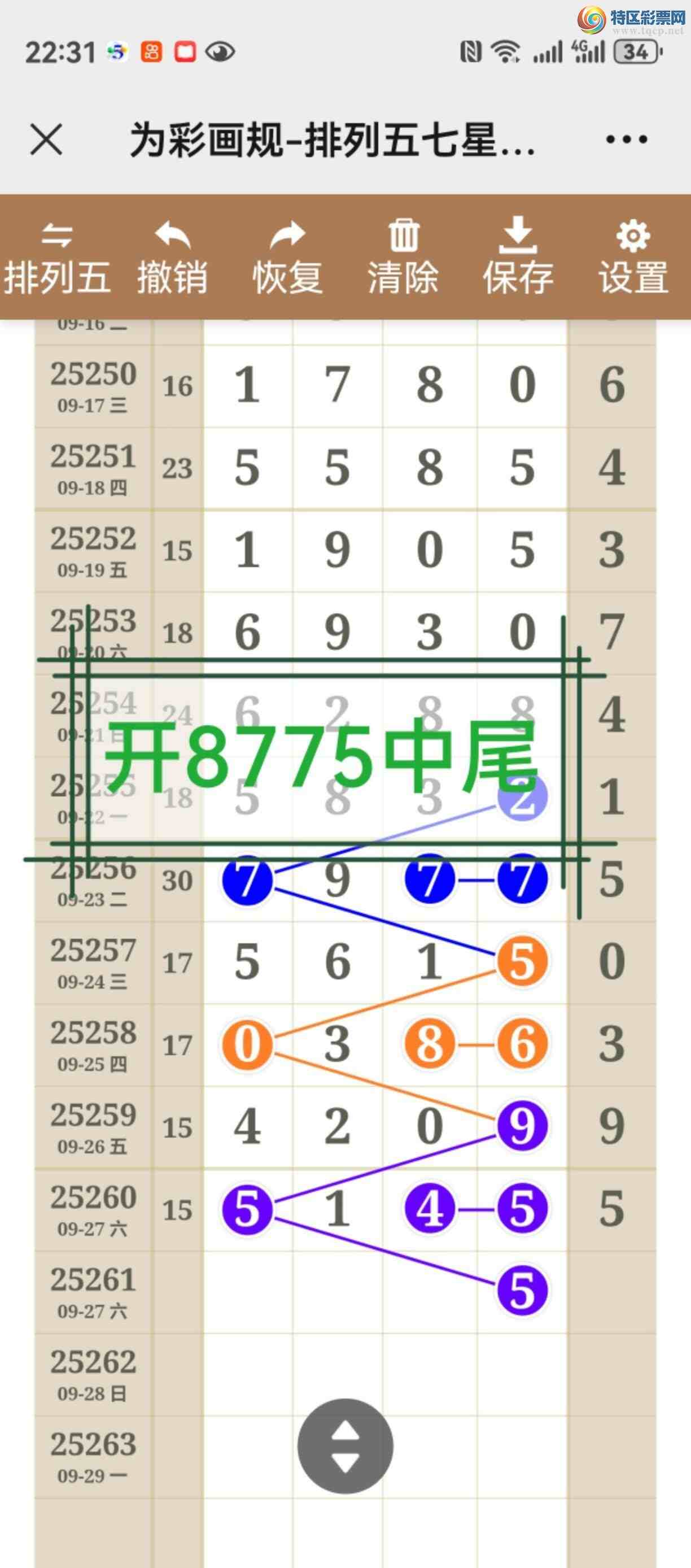 [] 25262ڣͼ˵ͼ濴þ732 / :֮ / ID:1136666