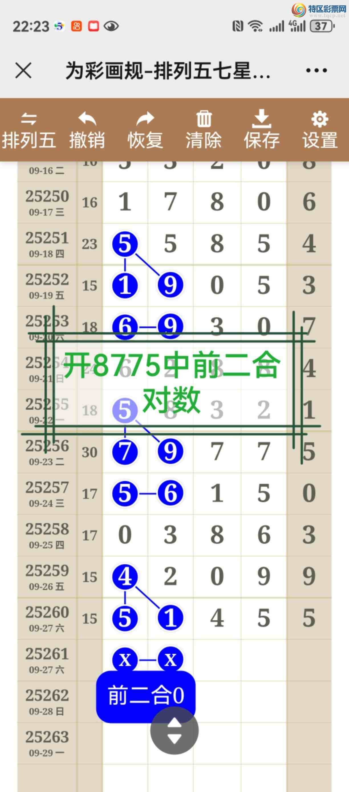 [] 25262ڣͼ˵ͼ濴þ87 / :֮ / ID:1136666