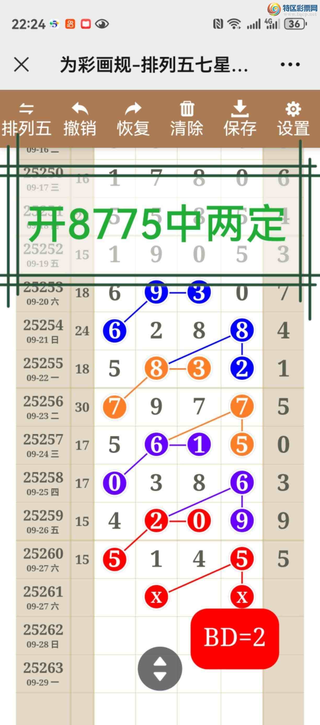 [] 25262ڣͼ˵ͼ濴þ584 / :֮ / ID:1136666