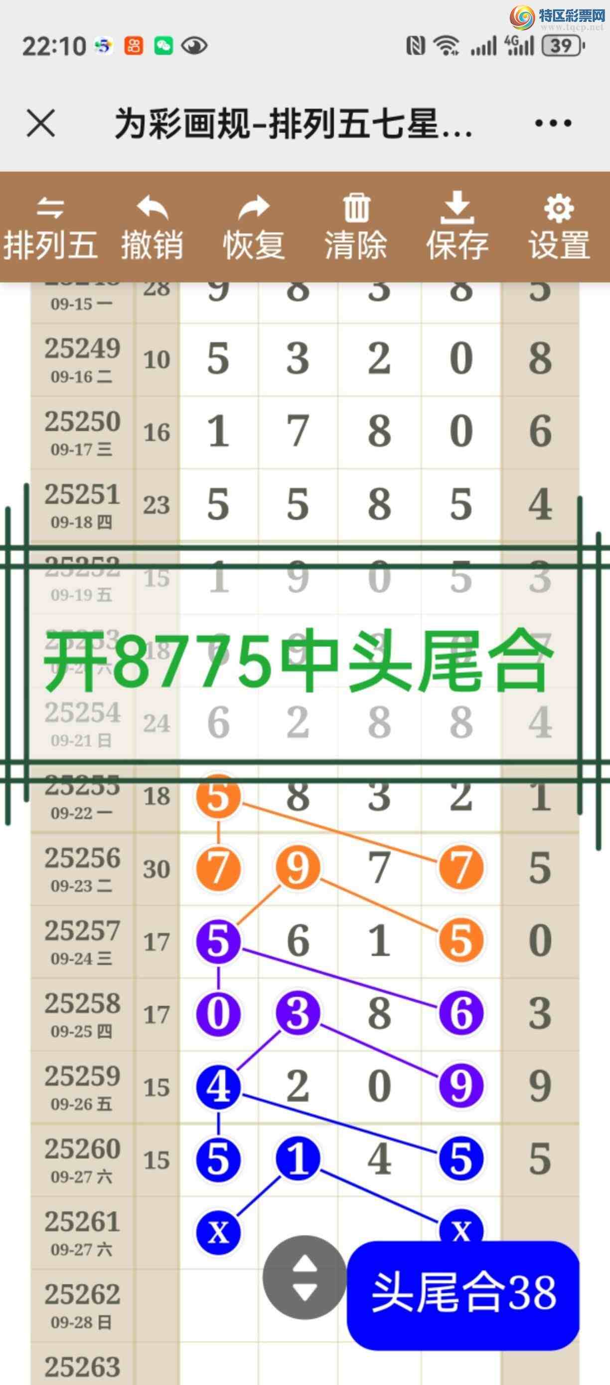 [] 25262ڣͼ˵ͼ濴þ396 / :֮ / ID:1136666