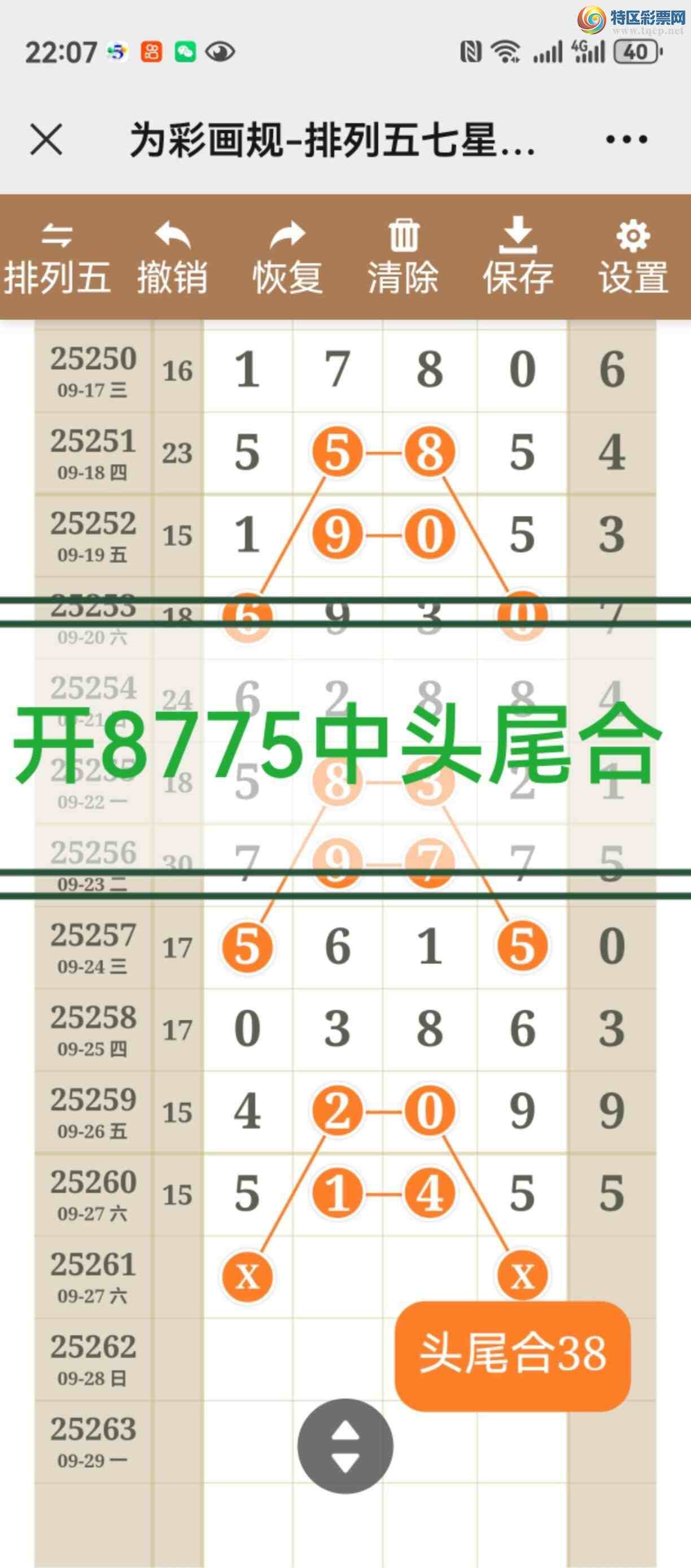 [] 25262ڣͼ˵ͼ濴þ8 / :֮ / ID:1136666