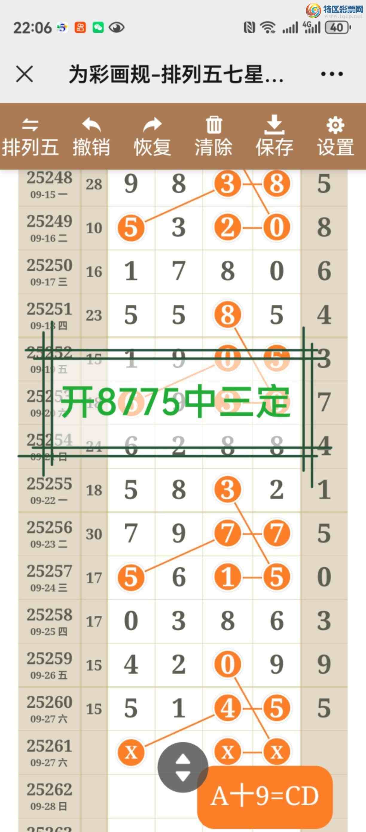 [] 25262ڣͼ˵ͼ濴þ808 / :֮ / ID:1136666