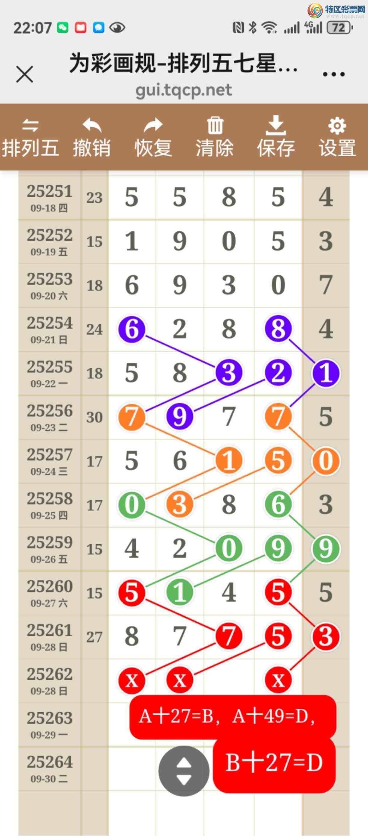 [] 25262ڣͼ˵ͼ濴þ280 / :֮ / ID:1136666