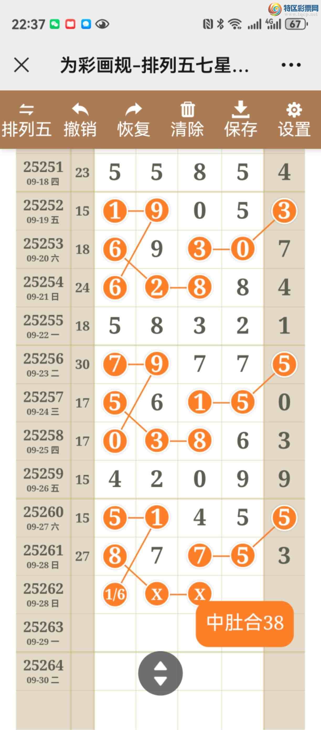 [] 25262ڣͼ˵ͼ濴þ970 / :֮ / ID:1136666