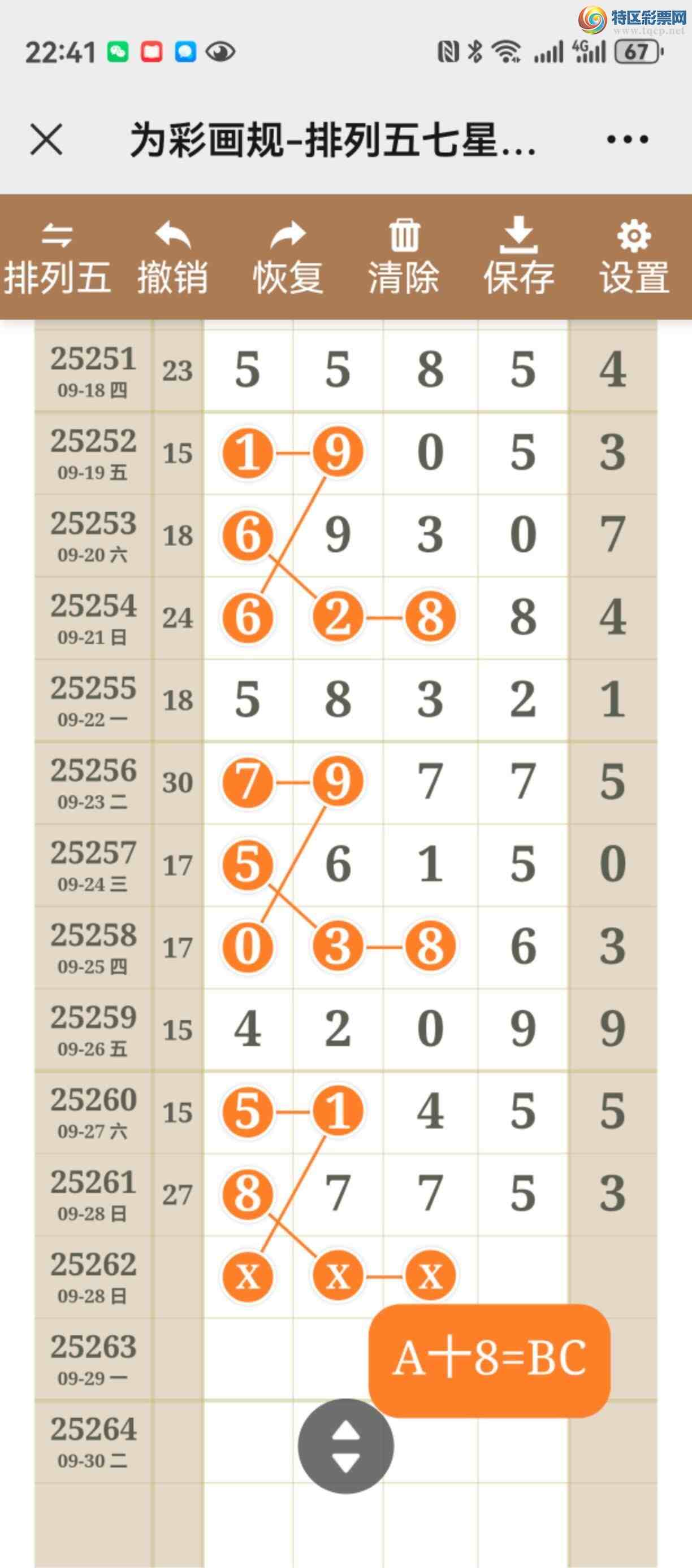 [] 25262ڣͼ˵ͼ濴þ924 / :֮ / ID:1136666