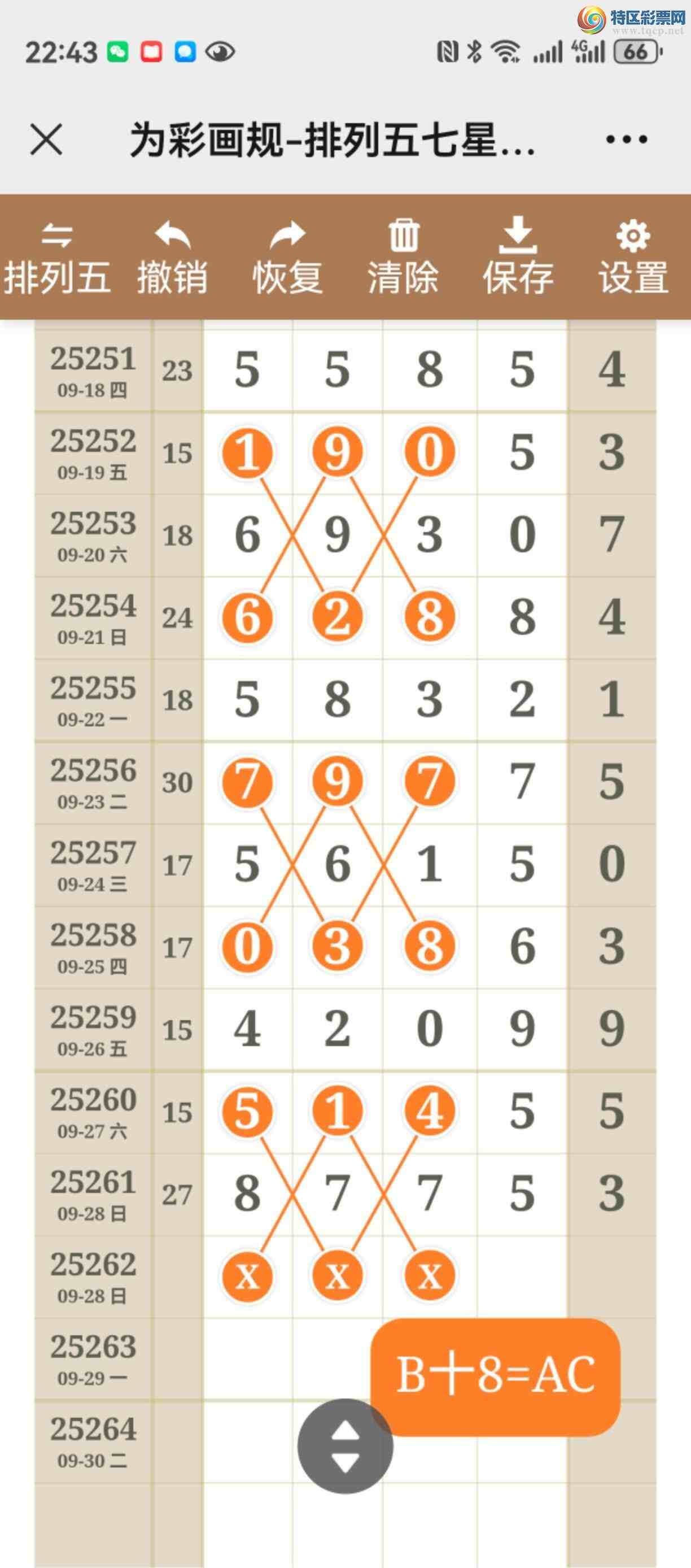 [] 25262ڣͼ˵ͼ濴þ453 / :֮ / ID:1136666