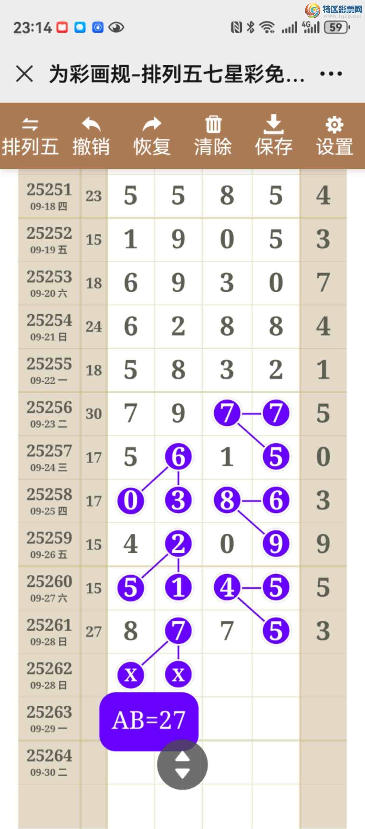 [] 25262ڣͼ˵ͼ濴þ759 / :֮ / ID:1136666