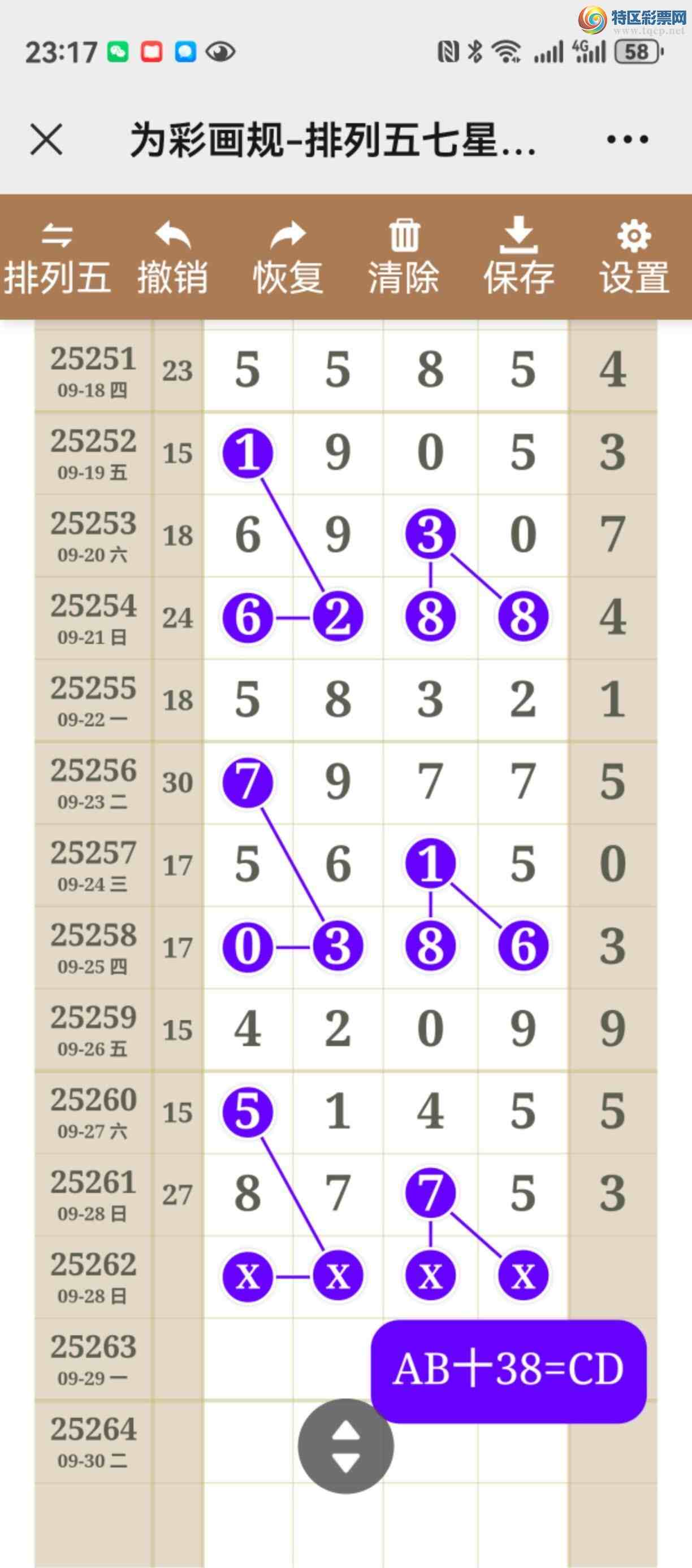 [] 25262ڣͼ˵ͼ濴þ901 / :֮ / ID:1136666