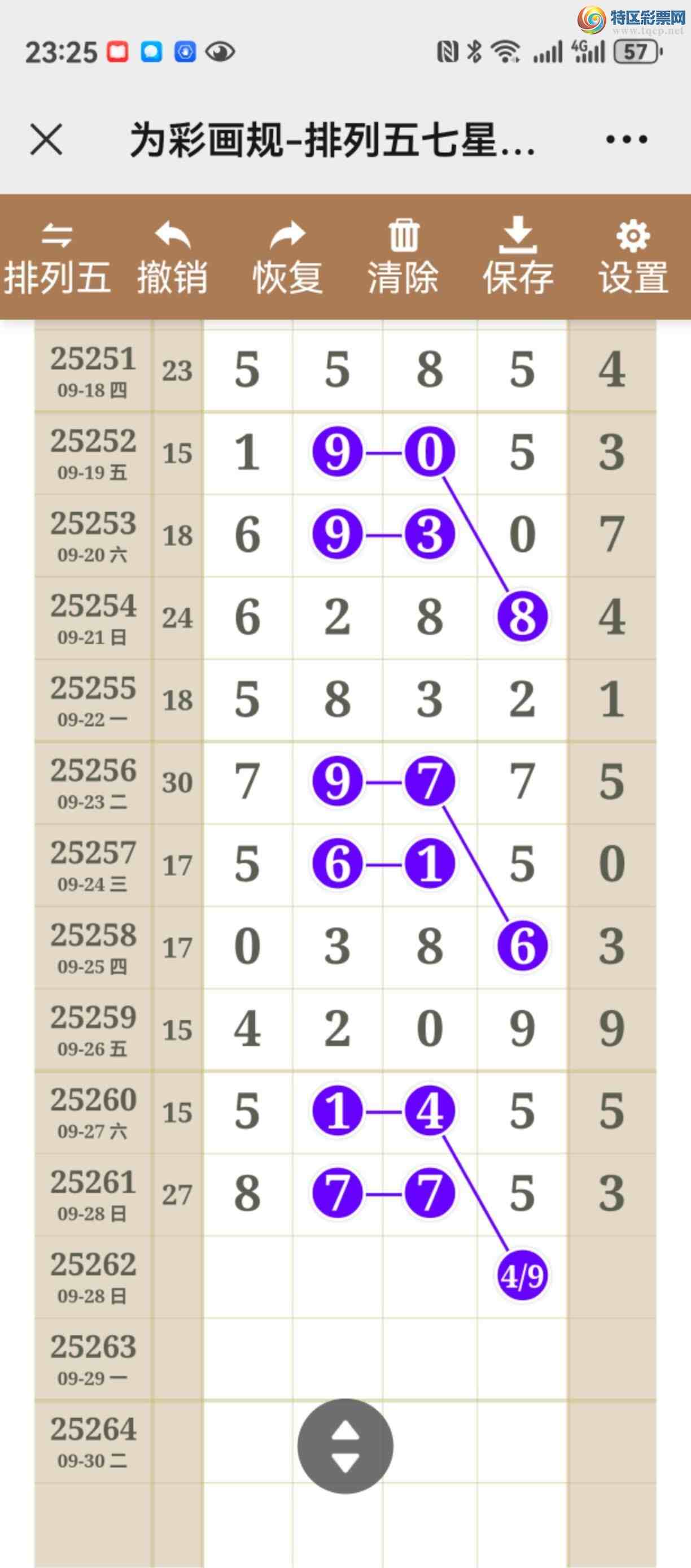 [] 25262ڣͼ˵ͼ濴þ445 / :֮ / ID:1136666