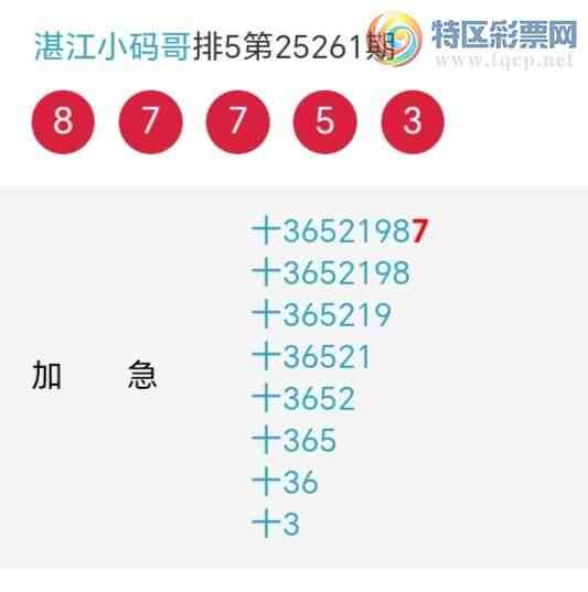 [������] 25262�ڣ�������綨ʮλ����8��������6�ڡ�ͼ�桿685 / ����:տ��С��� / ����ID:1137016