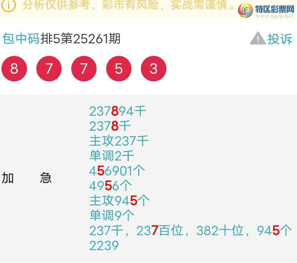 [������] 25262�ڣ�����ͼ�곬����ͼ�桿553 / ����:������ / ����ID:1137027