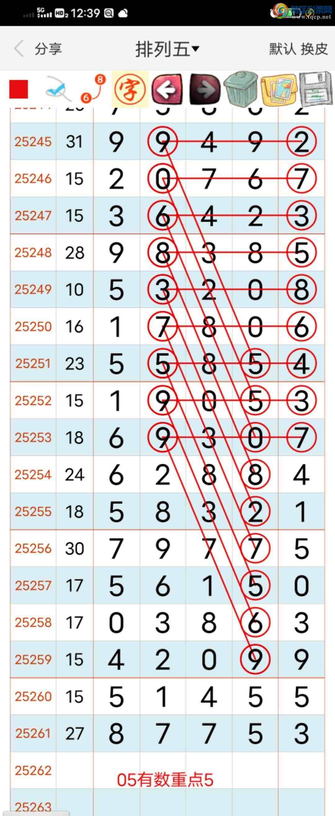 [������] 25262�ڣ�����ͼ�곬����ͼ�桿694 / ����:������ / ����ID:1137027