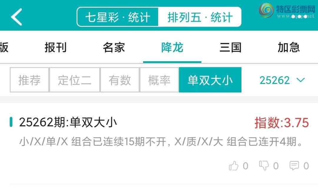 [] 25262ڣͳơ彵ͳƸ4У򽱾΢ʵ㲥873 / :ͷ-С / ID:1137100