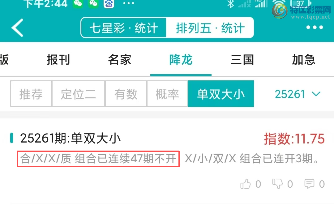 [] 25262ڣͳơ彵ͳƸ4У򽱾΢ʵ㲥363 / :ͷ-С / ID:1137100