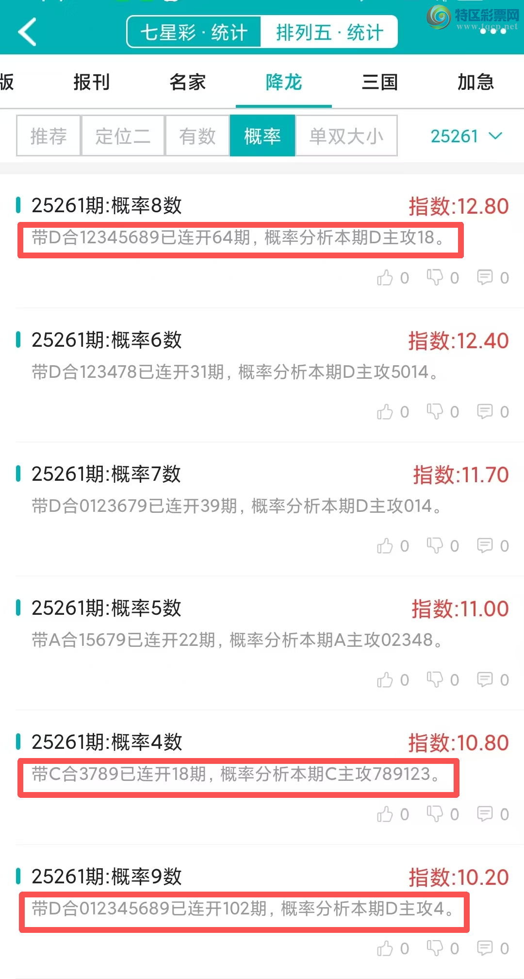 [] 25262ڣͳơ彵ͳƸ4У򽱾΢ʵ㲥556 / :ͷ-С / ID:1137100