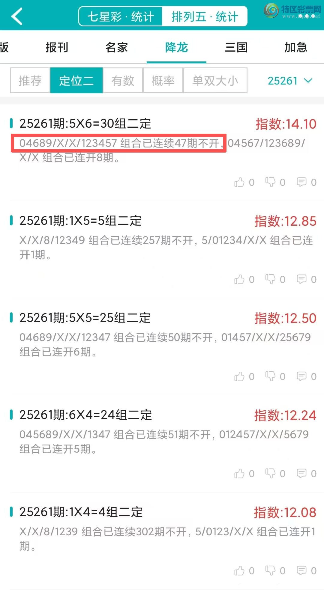 [] 25262ڣͳơ彵ͳƸ4У򽱾΢ʵ㲥731 / :ͷ-С / ID:1137100