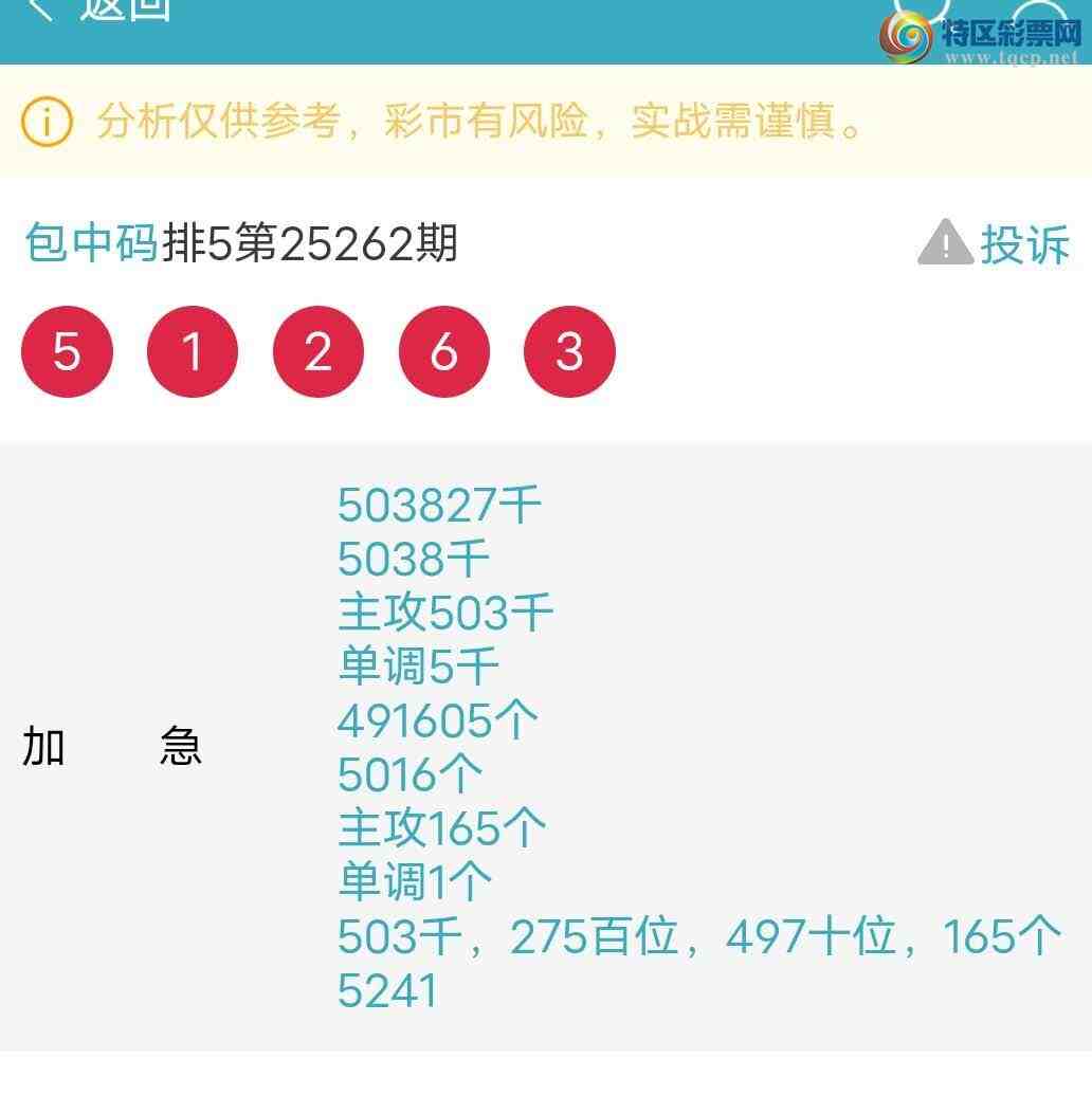 [������] 25262�ڣ�����ͼ�곬����ͼ�桿670 / ����:������ / ����ID:1137027