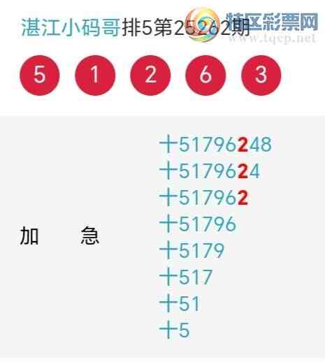 [������] 25263�ڣ�������綨ʮλ����6��������7�ڡ�ͼ�桿785 / ����:տ��С��� / ����ID:1137247