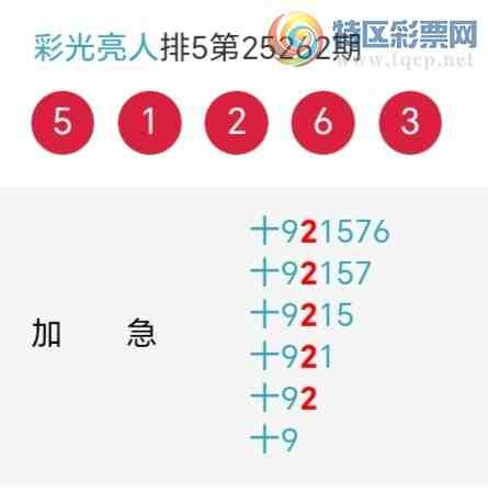 [������] 25263�ڣ�����ʮλ����2������4���ڡ�ͼ�桿213 / ����:�ʹ����� / ����ID:1137248