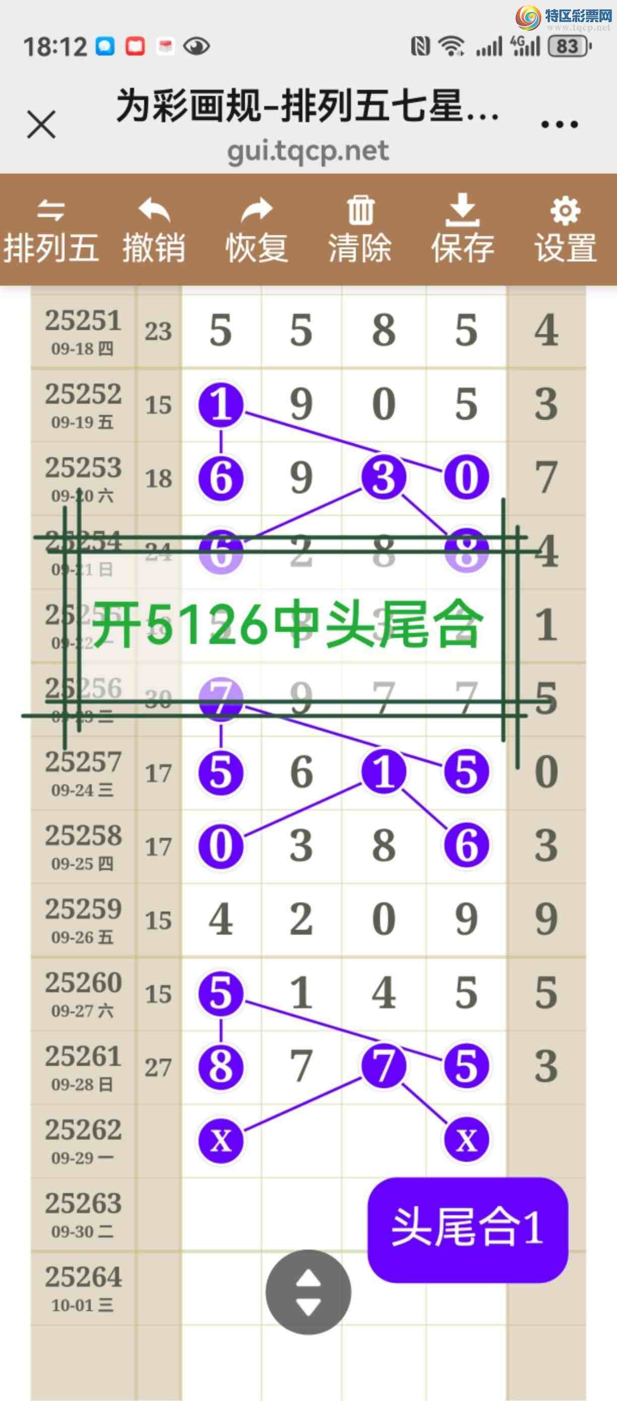 [] 25263ڣͼ˵ͼͣþ552 / :֮ / ID:1137420