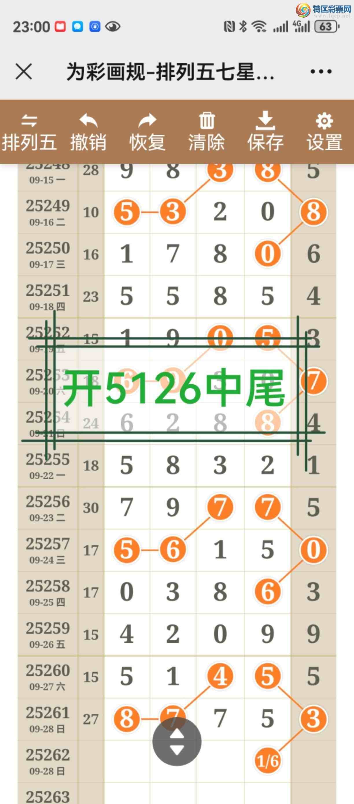 [] 25263ڣͼ˵ͼͣþ772 / :֮ / ID:1137420