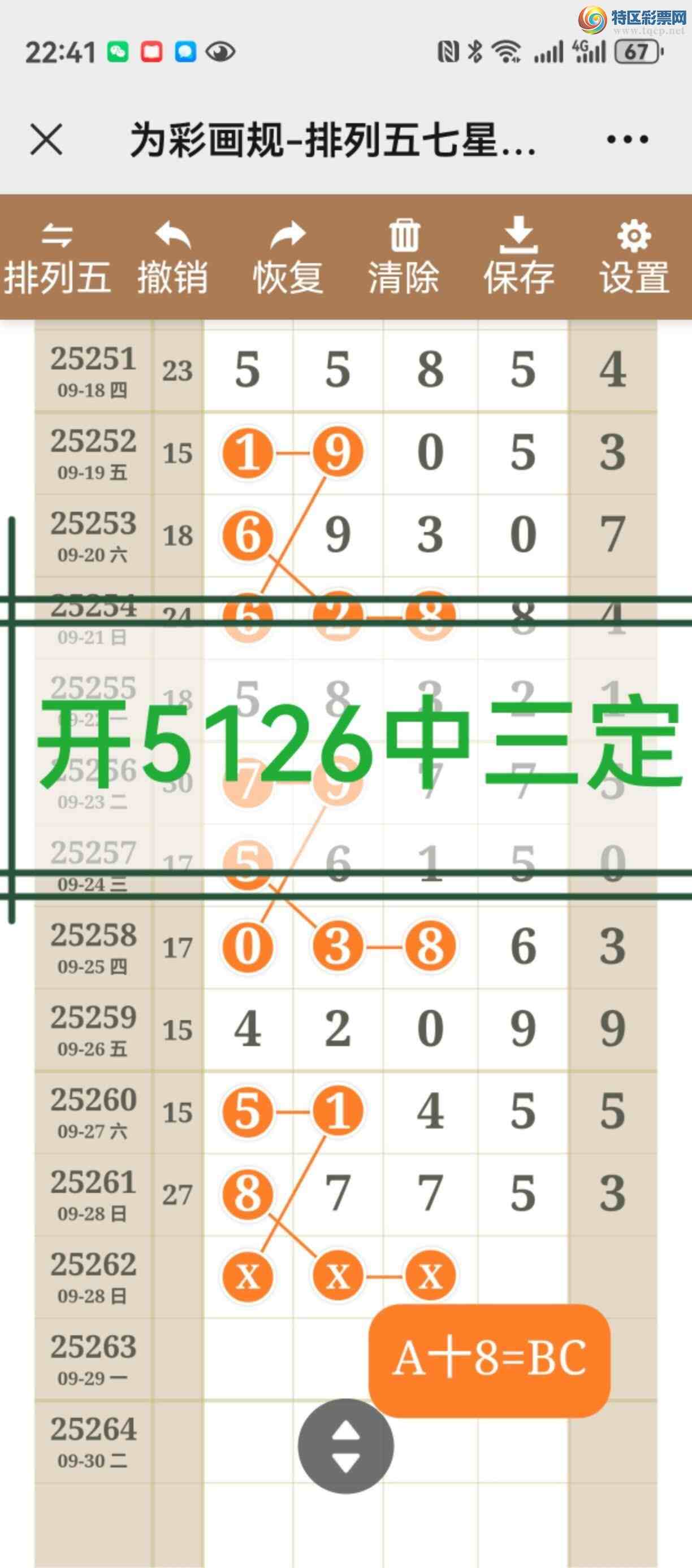 [] 25263ڣͼ˵ͼͣþ715 / :֮ / ID:1137420