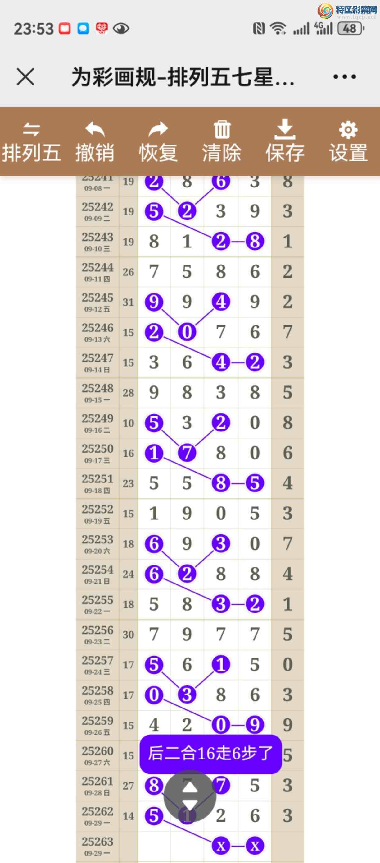 [] 25263ڣͼ˵ͼͣþ519 / :֮ / ID:1137420