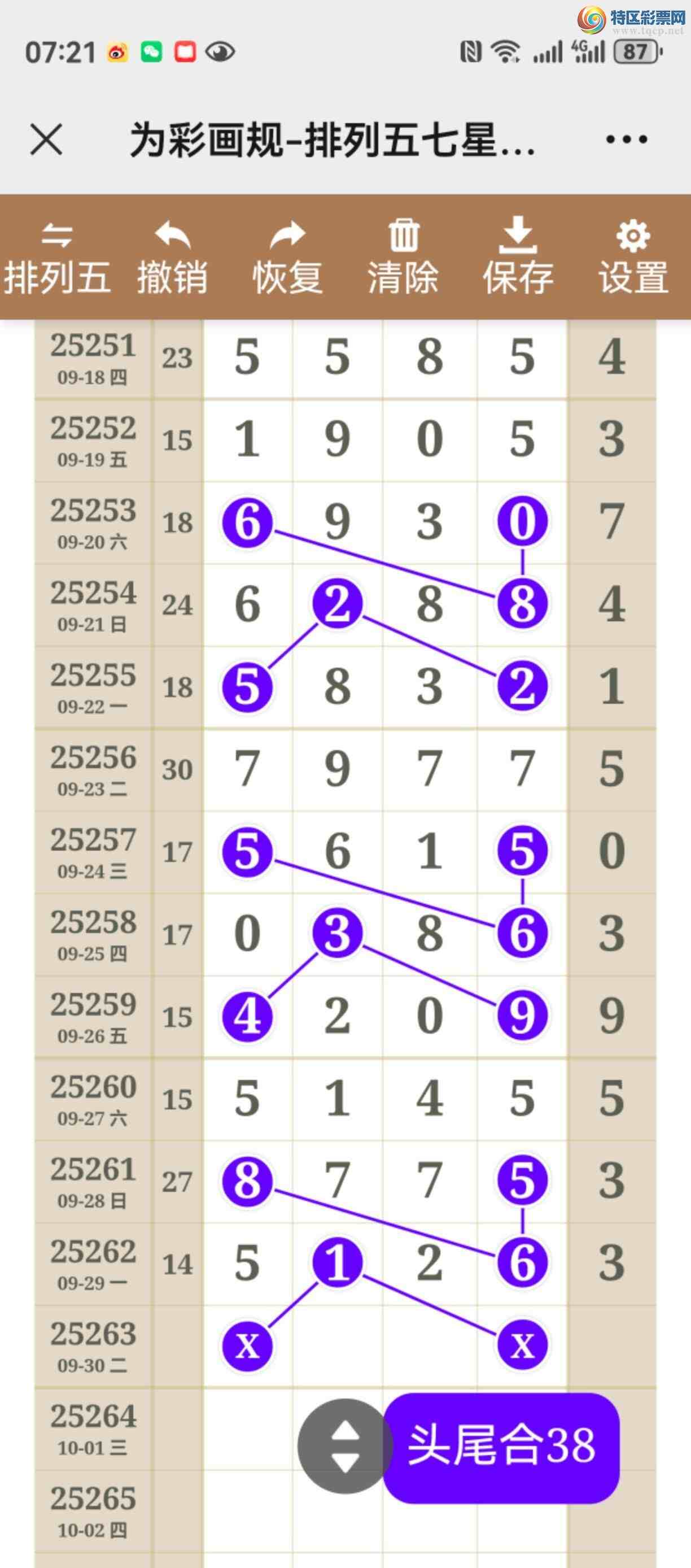 [] 25263ڣͼ˵ͼͣþ96 / :֮ / ID:1137420