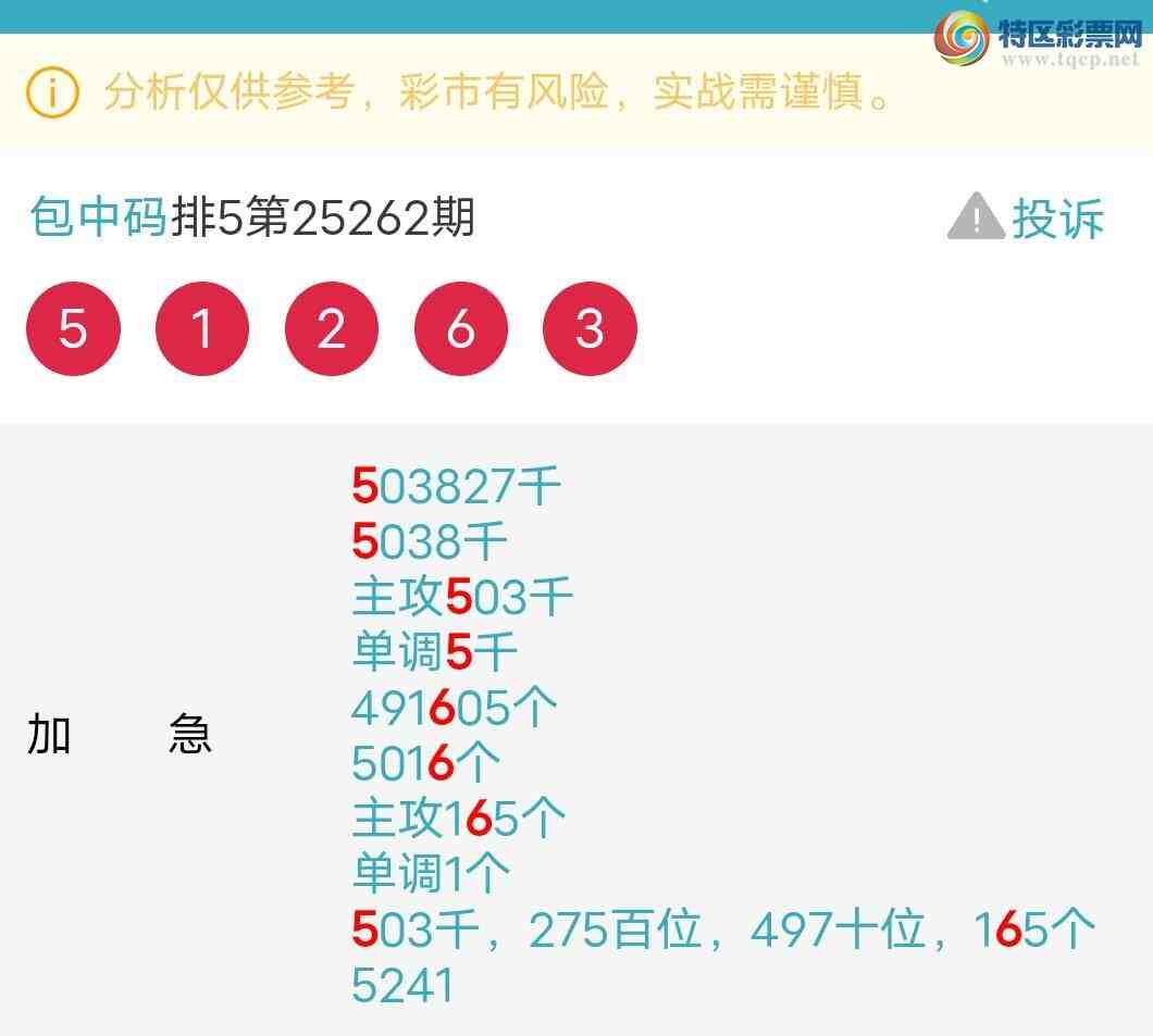 [������] 25263�ڣ�����ͼ�곬����ͼ�桿219 / ����:������ / ����ID:1137574