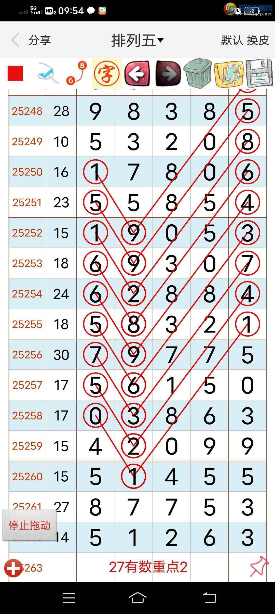 [������] 25263�ڣ�����ͼ�곬����ͼ�桿752 / ����:������ / ����ID:1137574