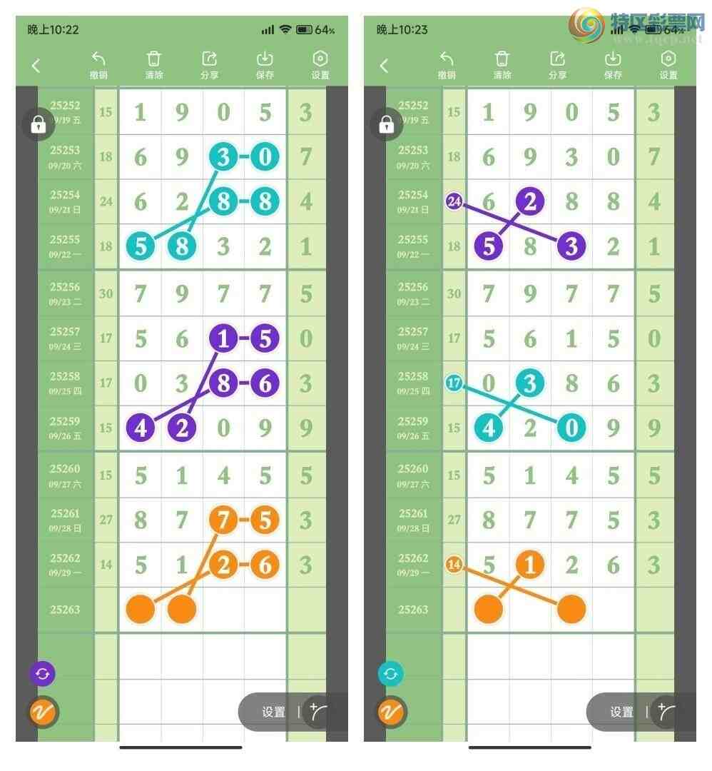 [] 25263ڣѡͷץͷݣ169ڴ27ڣͼ桿350 / :Ŵʦ / ID:1137571