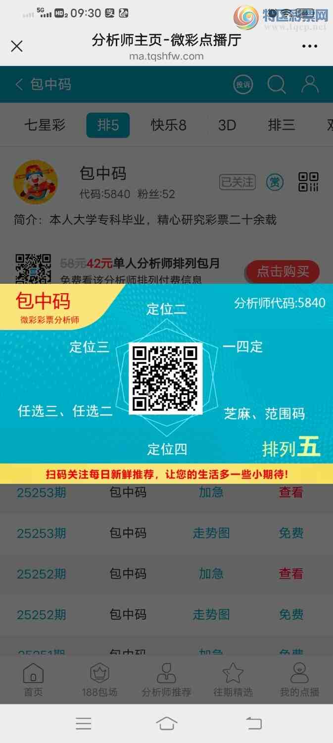 [������] 25263�ڣ�����ͼ�곬����ͼ�桿942 / ����:������ / ����ID:1137574