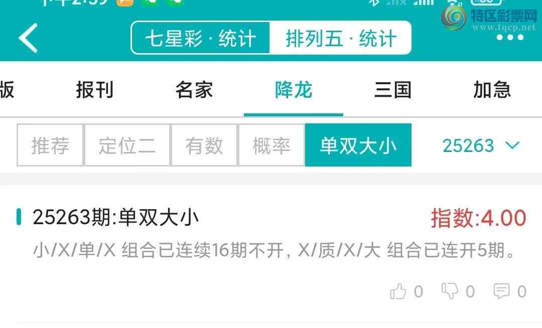 [] 25263ڣͳơ彵ͳƸ5У򽱾΢ʵ㲥914 / :ͷ-С / ID:1137702