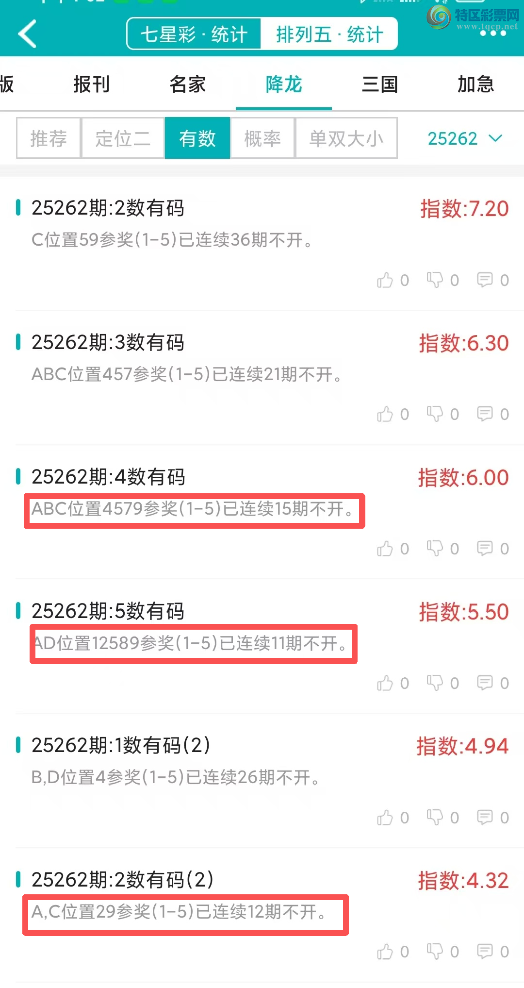 [] 25263ڣͳơ彵ͳƸ5У򽱾΢ʵ㲥549 / :ͷ-С / ID:1137702