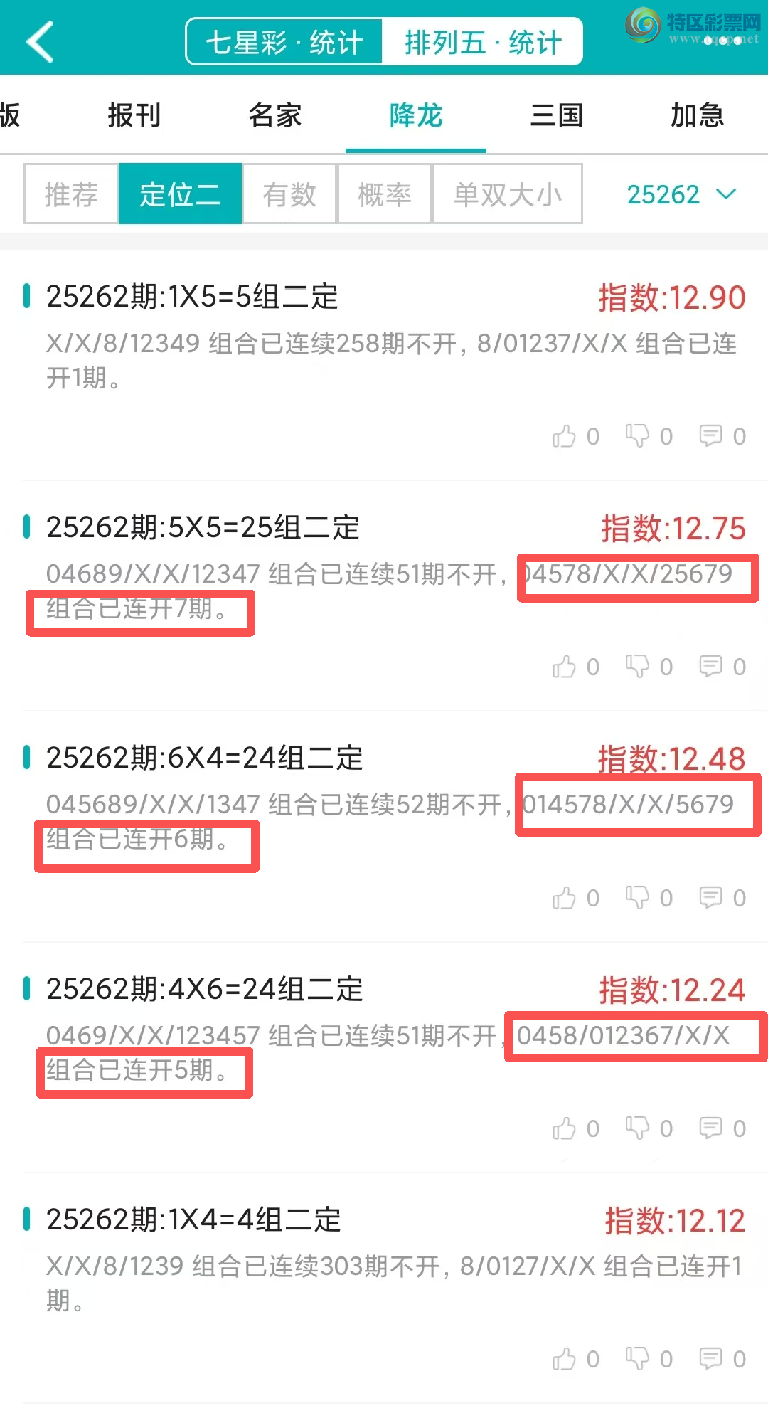 [] 25263ڣͳơ彵ͳƸ5У򽱾΢ʵ㲥271 / :ͷ-С / ID:1137702