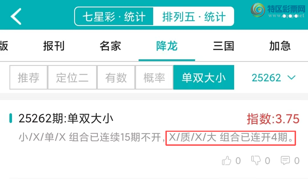 [] 25263ڣͳơ彵ͳƸ5У򽱾΢ʵ㲥458 / :ͷ-С / ID:1137702