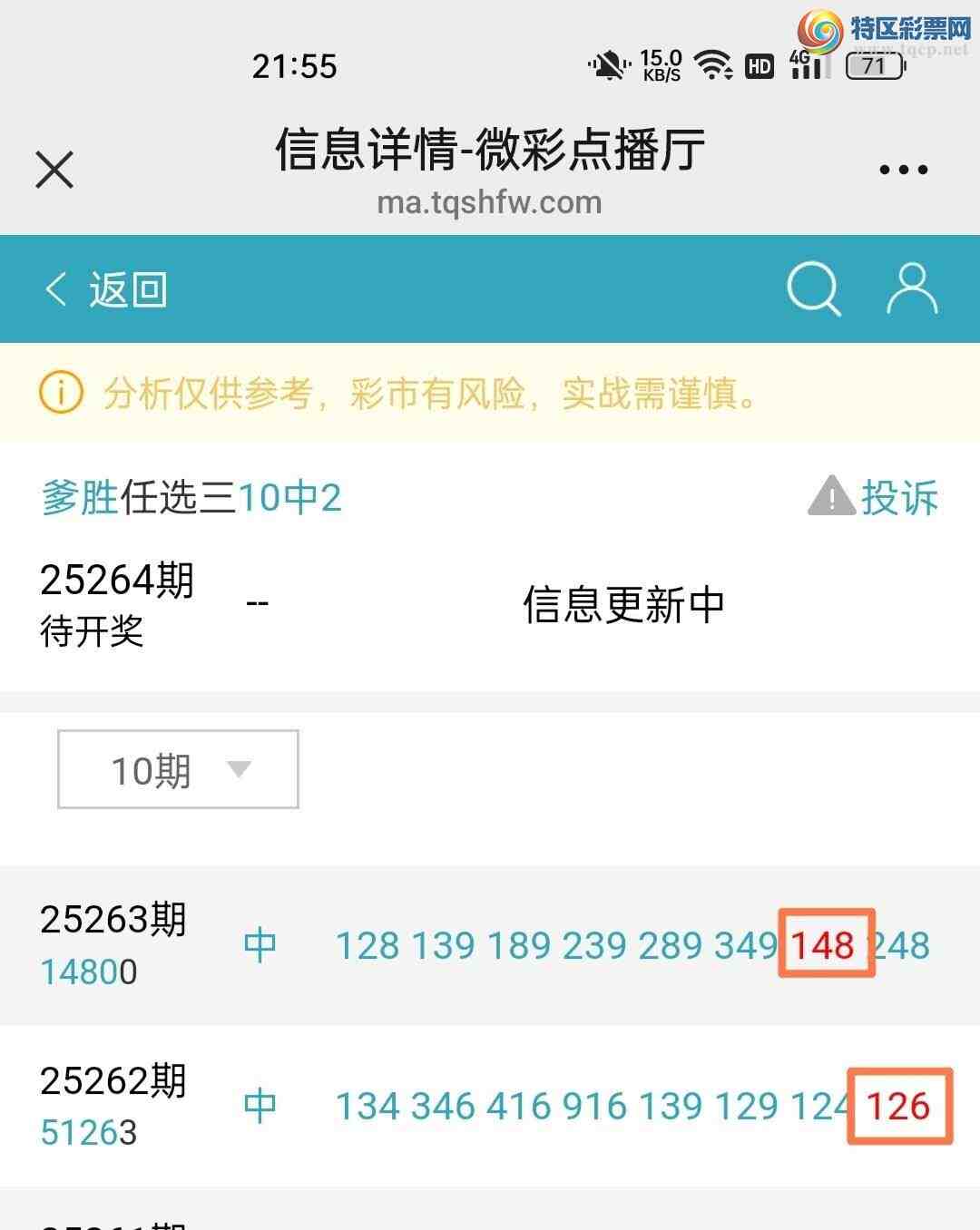 [] 25264:ʤƷͼ桿567 / :ʤ[Ĵ30024 / ID:1137939