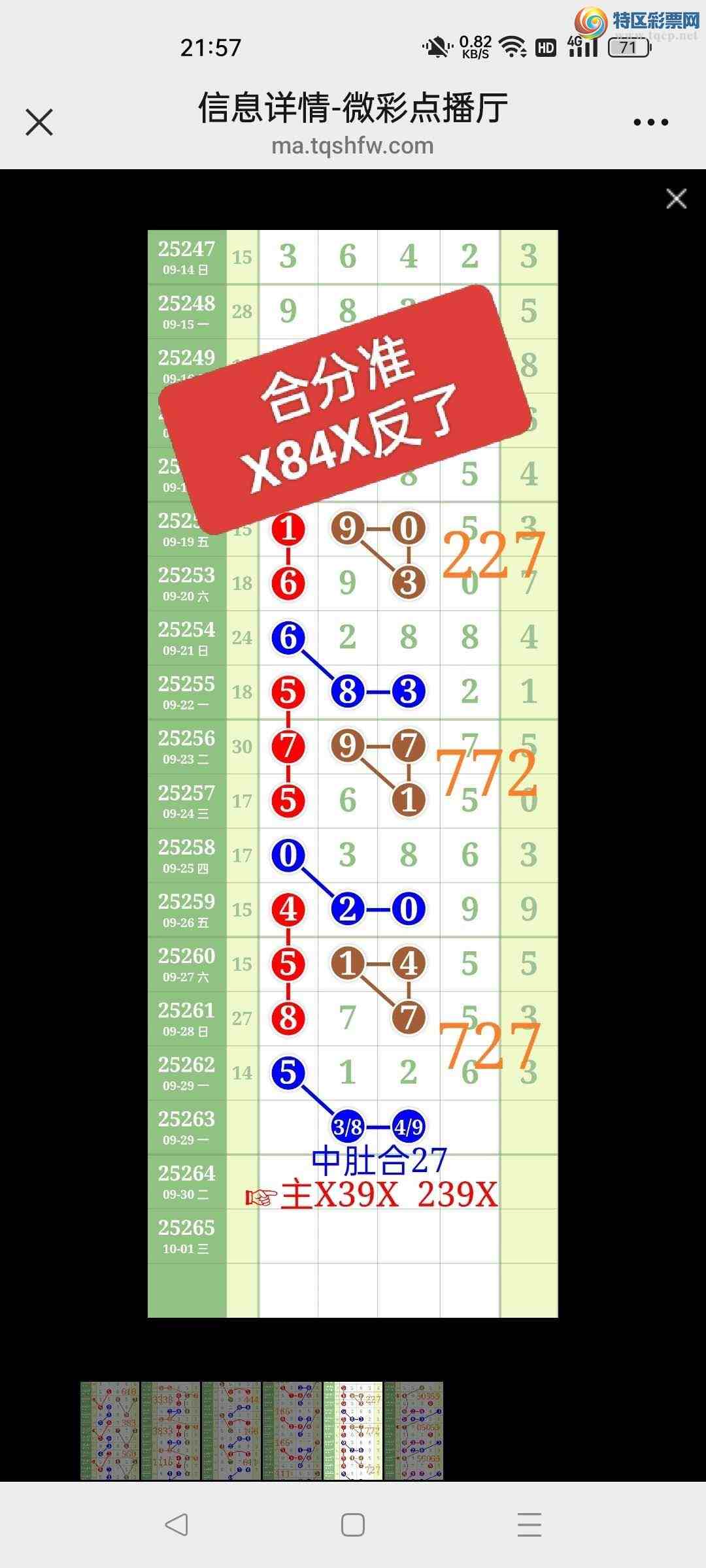 [] 25264:ʤƷͼ桿573 / :ʤ[Ĵ30024 / ID:1137939