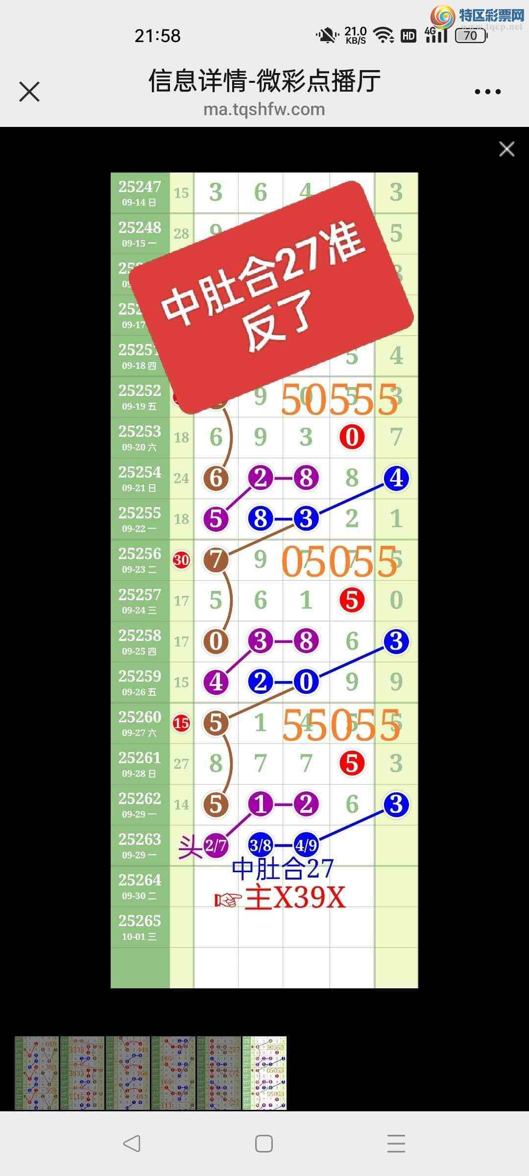 [] 25264:ʤƷͼ桿593 / :ʤ[Ĵ30024 / ID:1137939