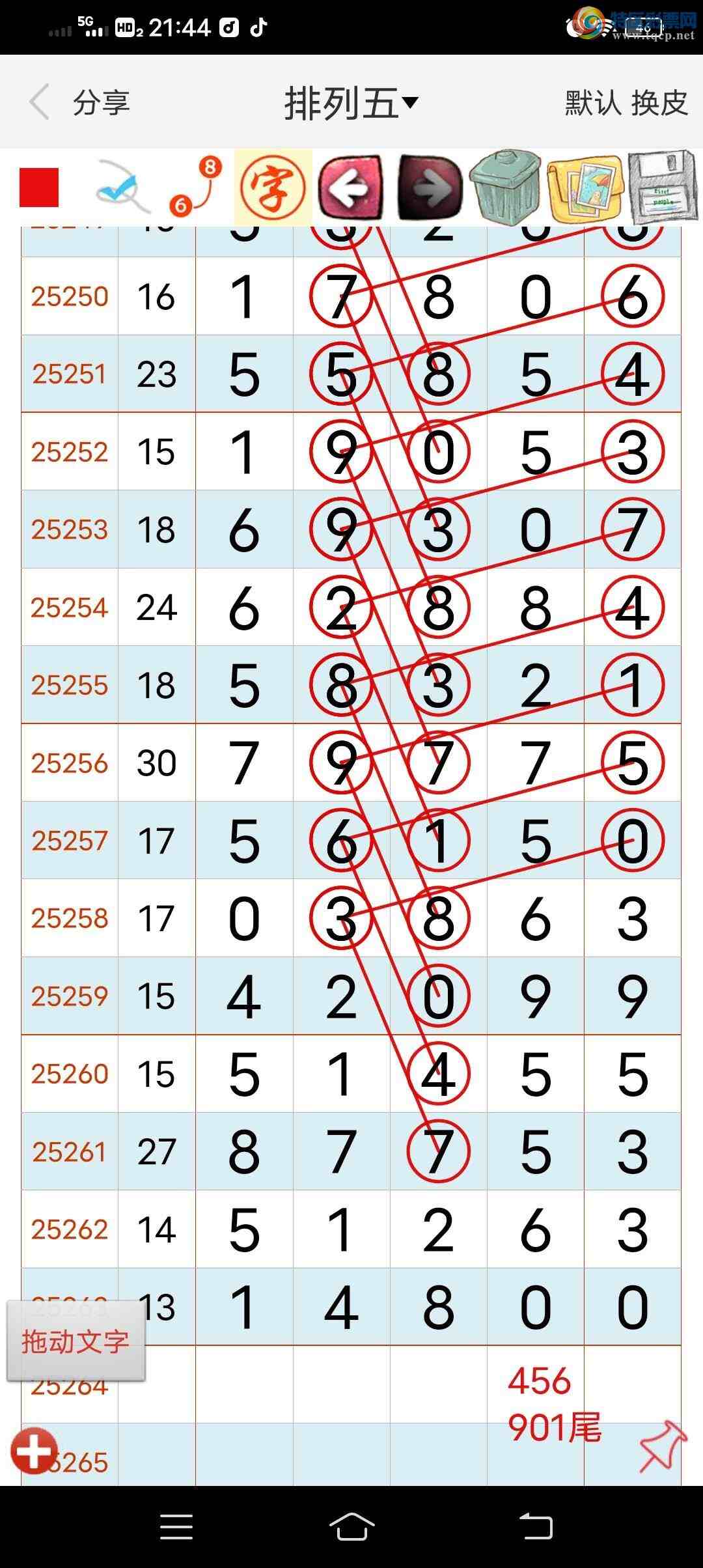 [������] 25264�ڣ�����ͼ�꡾ͼ�桿157 / ����:������ / ����ID:1138201