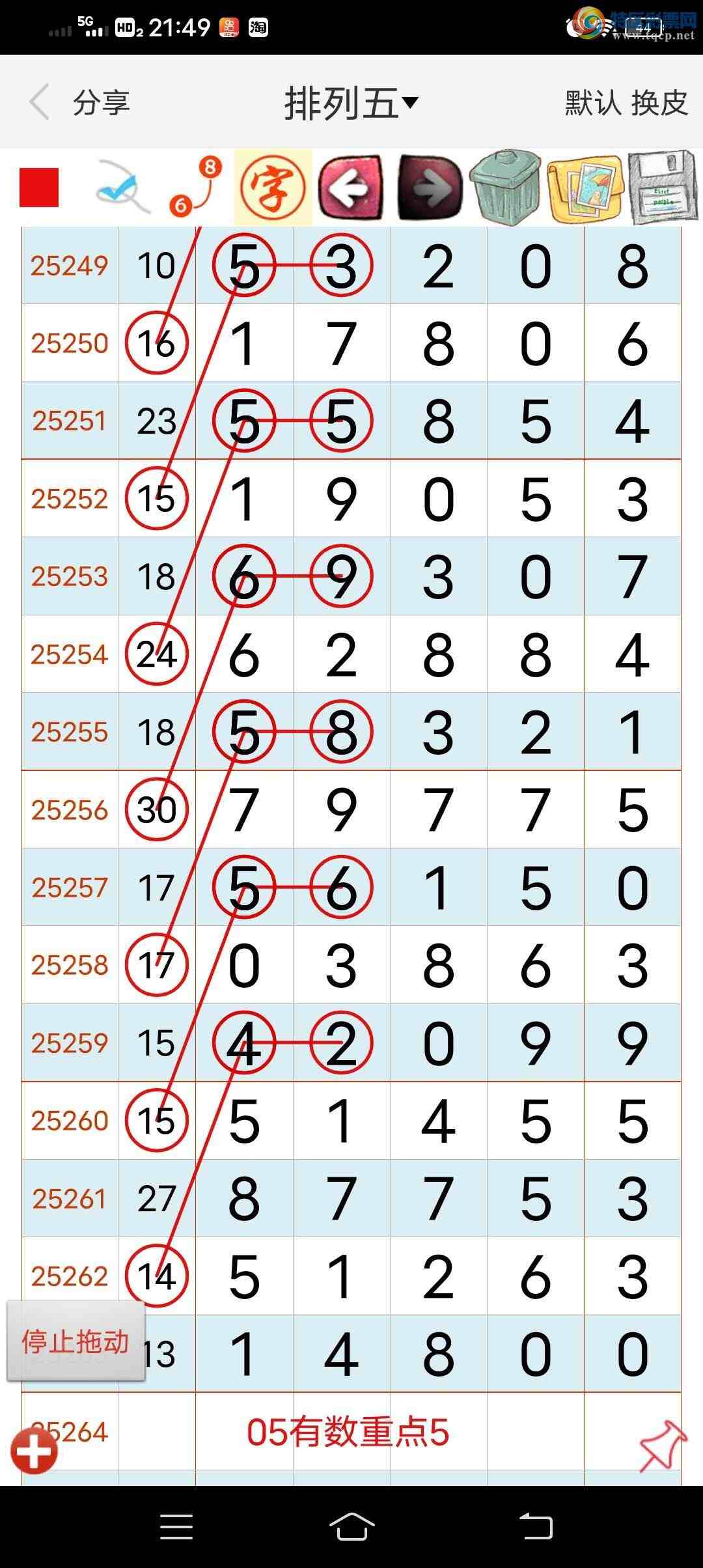 [������] 25264�ڣ�����ͼ�꡾ͼ�桿972 / ����:������ / ����ID:1138201