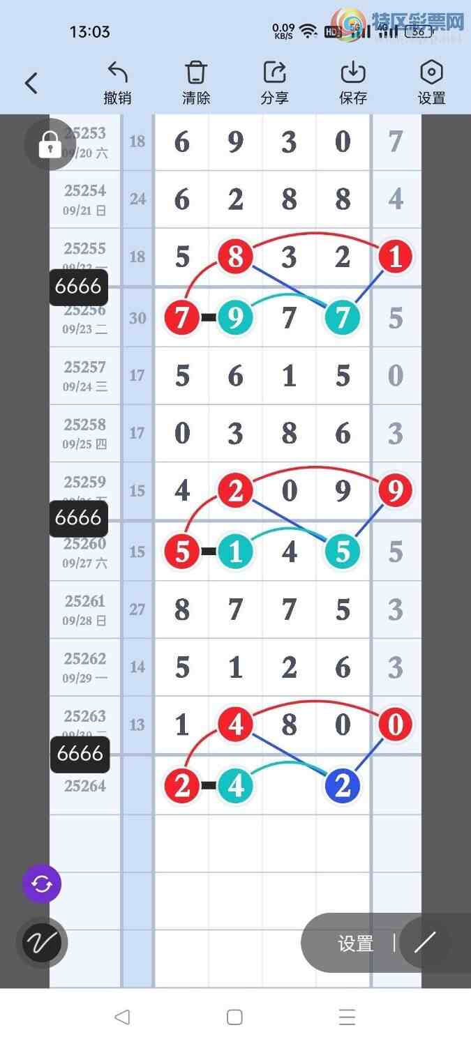 [] 25264ڣݲοһβ69ڴ5ڣͼ桿819 / :ۻ. / ID:1138106