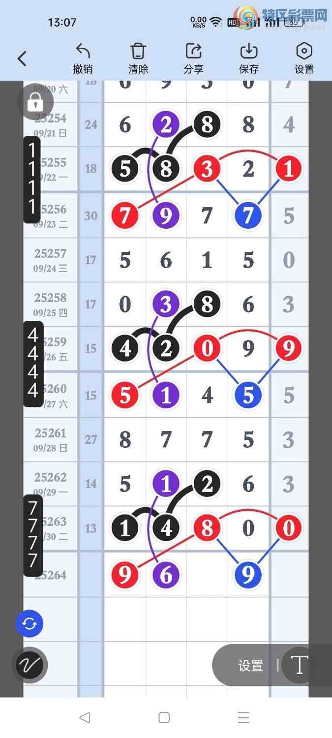 [] 25264ڣݲοһβ69ڴ5ڣͼ桿739 / :ۻ. / ID:1138106