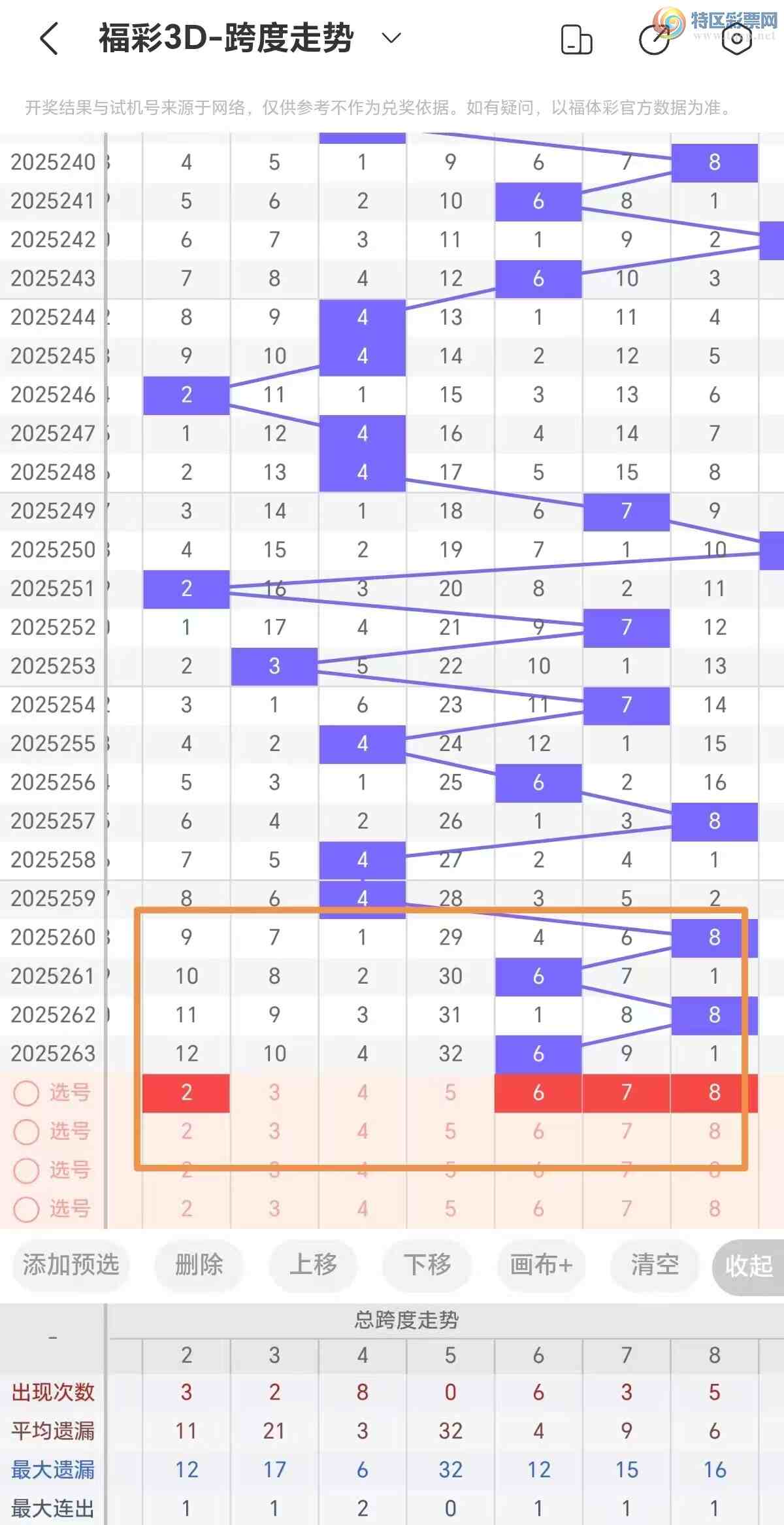 [3D] 25264ڣ3D264ڷƼ112 / :顣 / ID:1138317